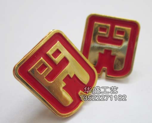 冲压烤漆徽章