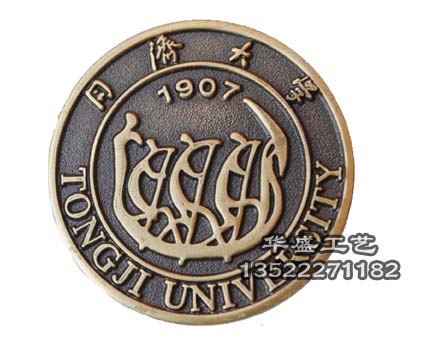 同济大学徽章