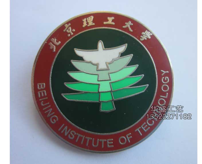 北京理工大学徽章