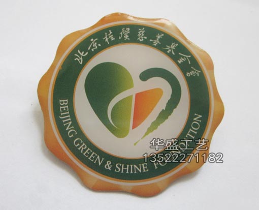北京桂馨慈善基金会徽章