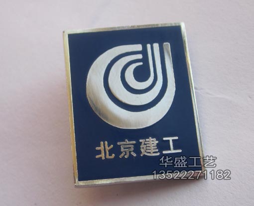 北京建工珐琅徽章