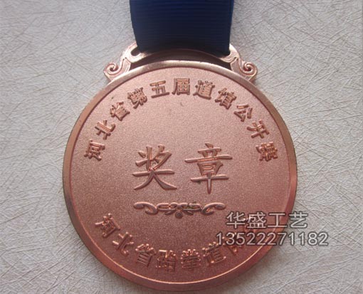 北京奖牌制作、北京奖牌厂家、北京奖牌定做、奖牌加工，制作奖牌