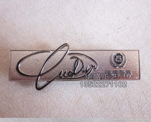 模具定制胸牌，高档胸牌加工，胸牌定做