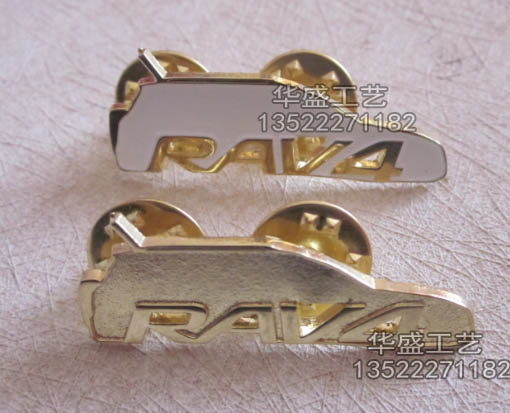 PAV4汽车徽章