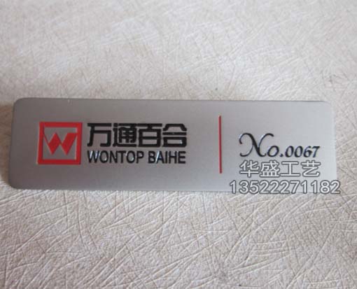 金属胸牌定做，模具胸牌定制，高档胸牌制作，高级胸牌定制