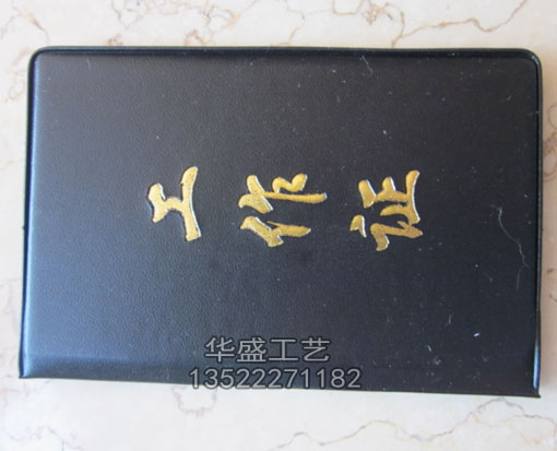 名片夹定做，皮夹子制作，名片夹制作，名片夹工厂，名片夹厂家