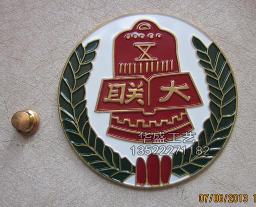 联大校徽，大学徽章，学校徽章制作