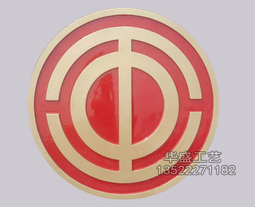 工会标、工会徽章、工会挂徽定制制作加工厂家