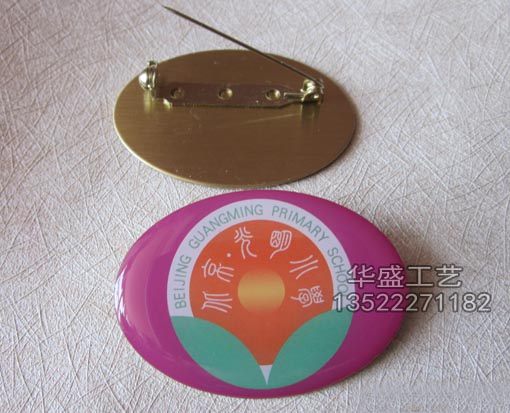 北京光明小学教师徽章