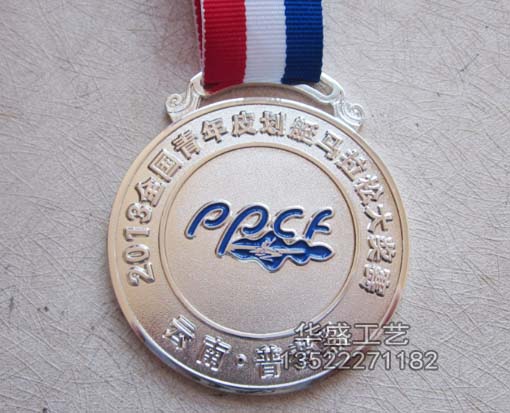 2013年皮划艇马拉松赛银质奖牌