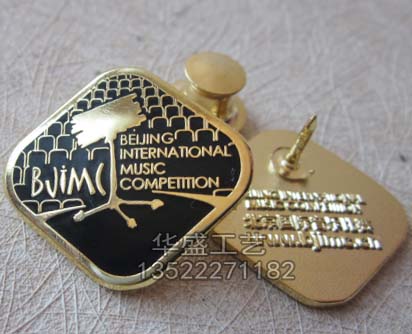 北京国际音乐节比赛徽章
