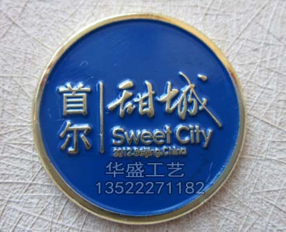 首尔甜城徽章