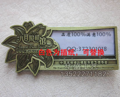 电镀古金色插纸胸牌