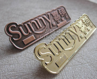 喜铺婚纱摄影胸牌