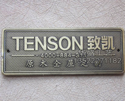模具定制小铁片