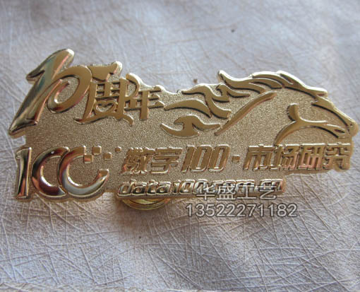 数字一百十周年马年徽章