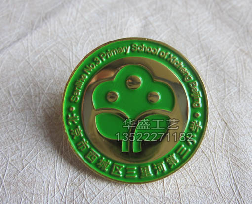 三里河小学徽章