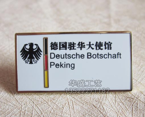 德国大使馆徽章