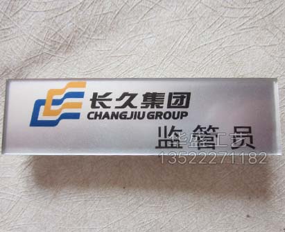 亚克力胸牌定做，胸牌定制，胸牌加工