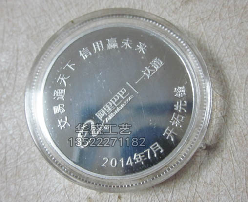 阿里巴巴上市纯银纪念币