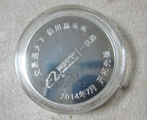 阿里巴巴上市纯银纪念币