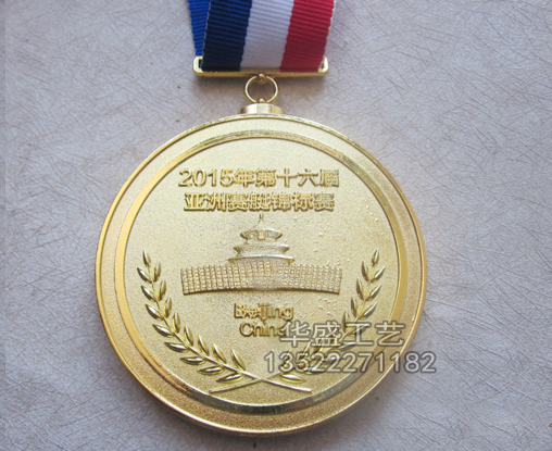 2015年第十六届亚洲赛艇锦标赛奖牌