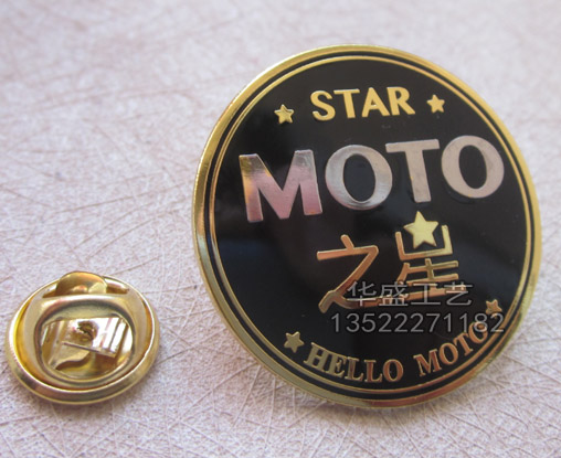 MOTO之星徽章，摩托罗拉徽章
