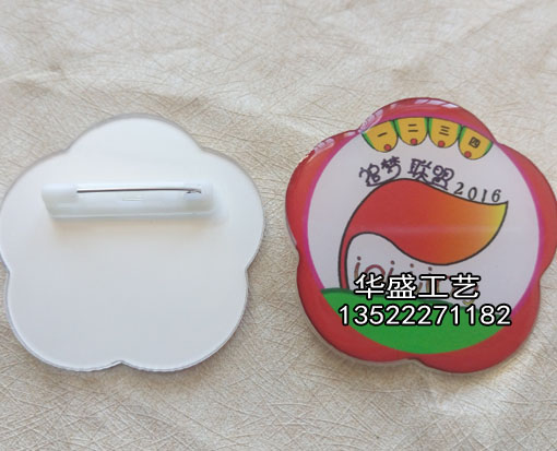 亚克力滴胶胸牌