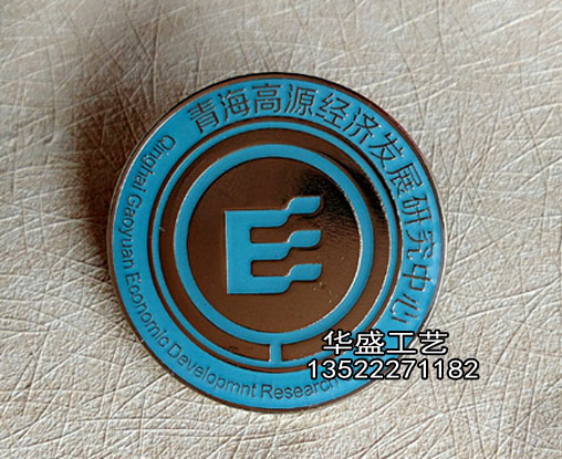 青海市研究中心徽章