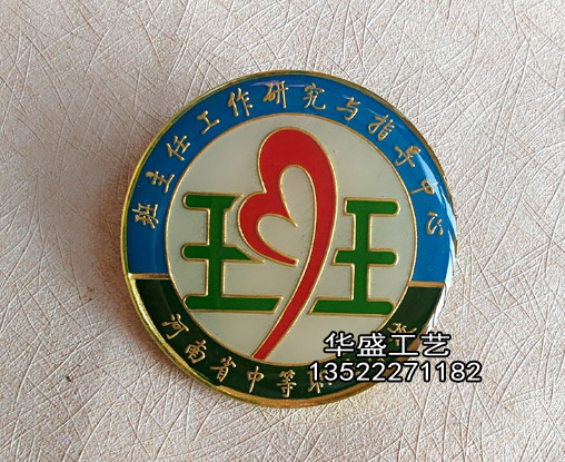 学校徽章/北京胸章/订做司徽