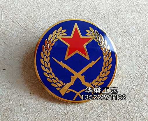 徽章定制/珐琅徽章/logo司徽订做