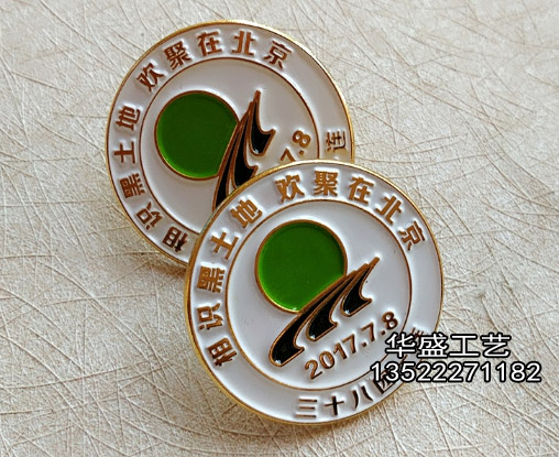 北京做胸针/北京徽章厂家/订做胸针胸牌