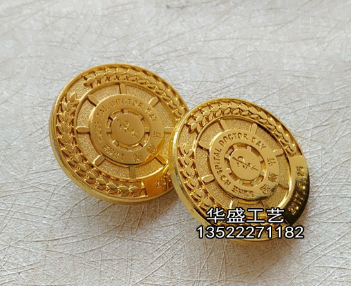 北京医师节徽章/北京徽章厂家