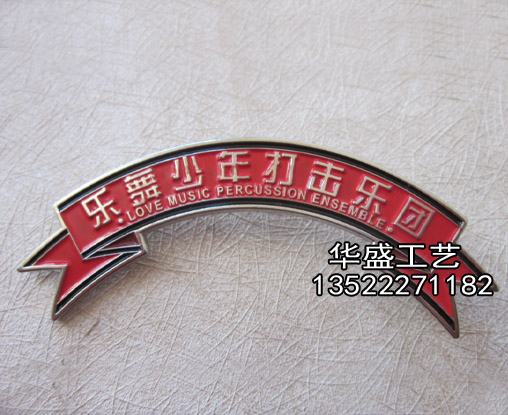 通集团高档电镀真金胸牌