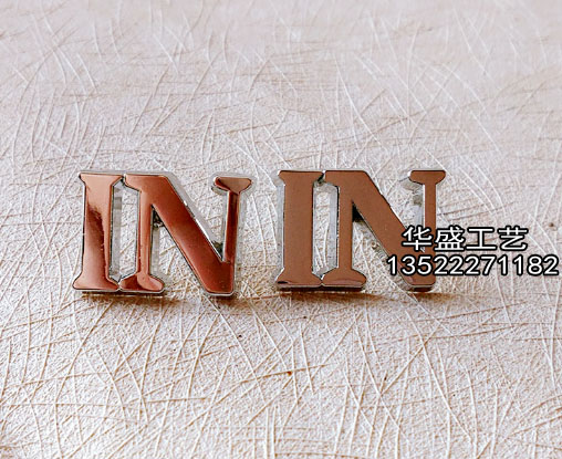 订做镂空徽章/集团员工胸针制作