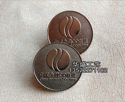 中国金融联盟徽章/北京订做徽章/集团徽章