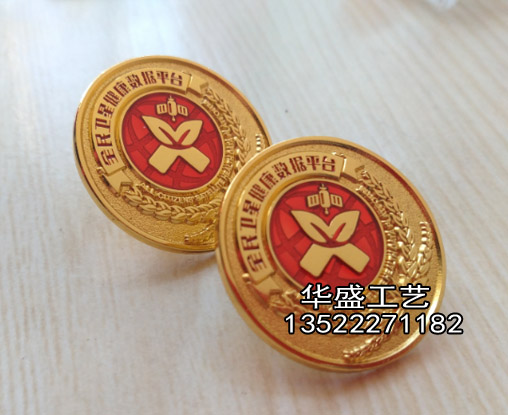 北京制作徽章/徽章厂/订做胸针