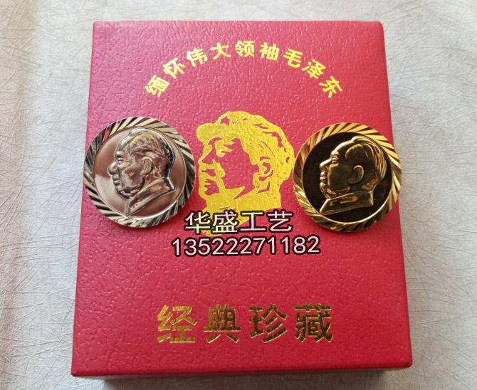 徽章包装盒/精品木盒/定做包装和
