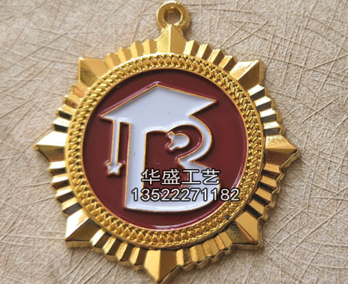 长城宽带小博士钥匙扣