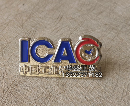 中国工业清洗协会徽章
