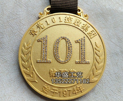 章光101纪念奖牌