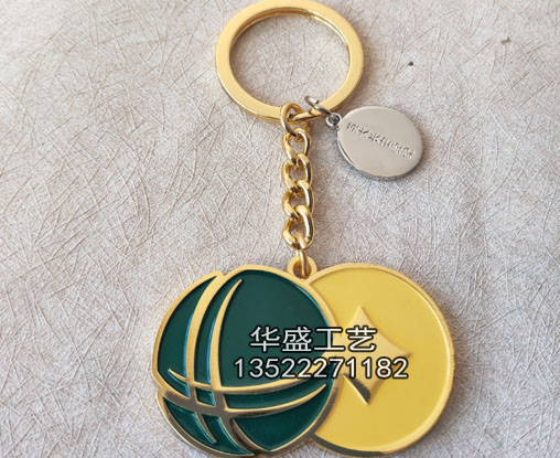 金属钥匙扣定制