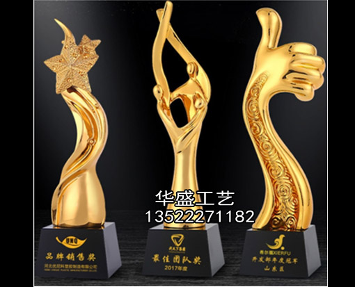 金属奖杯/北京奖杯厂家/水晶奖杯定制