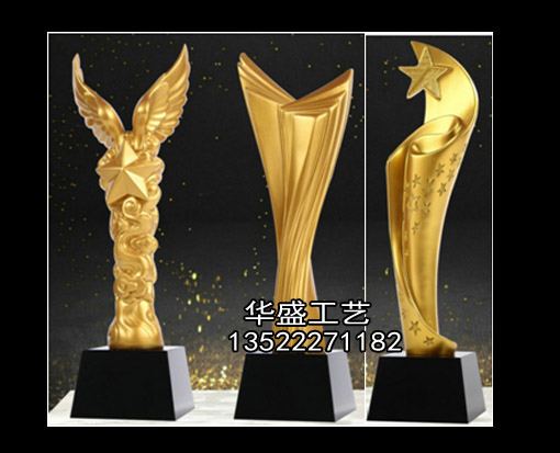  金属奖杯/北京奖杯厂家/水晶奖杯定制