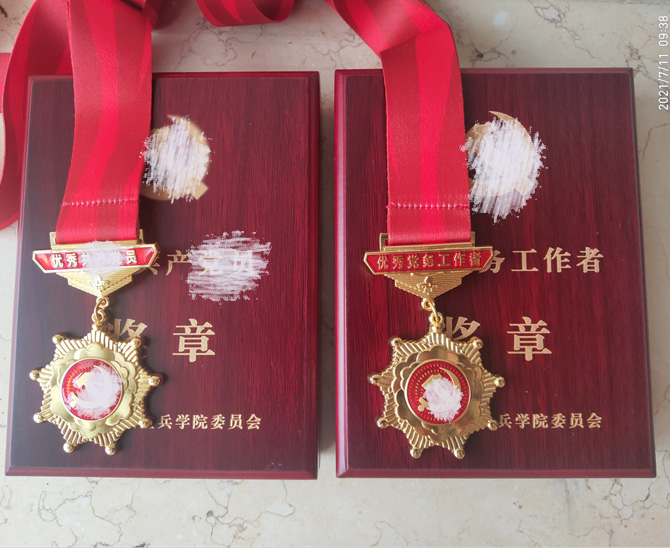 纪念章奖章定制加工包装盒