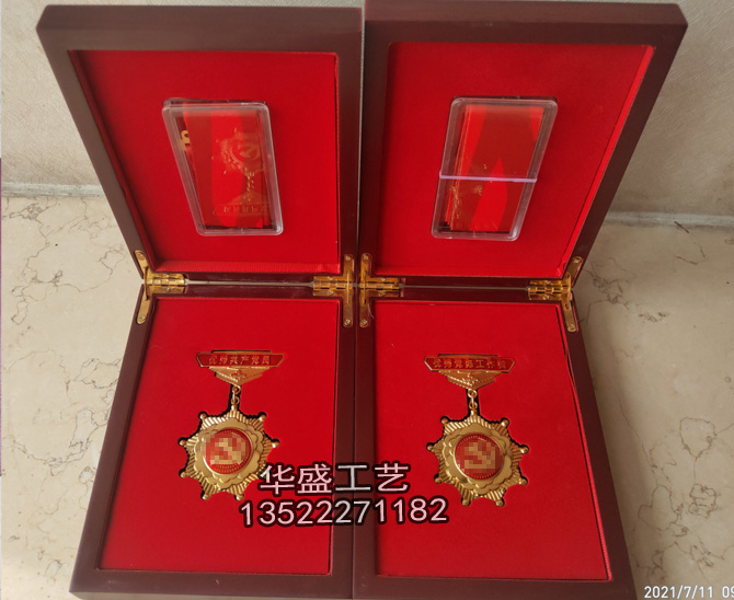 纪念章奖章定制加工