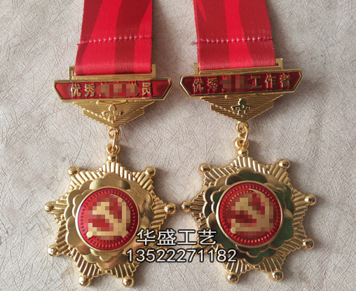 七一八一纪念章奖牌勋章定制加工