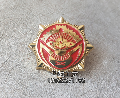 航天军旅徽章纪念章