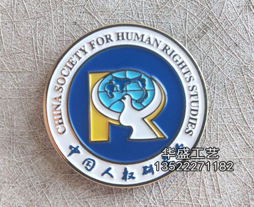 中国人权协会烤漆印刷徽章