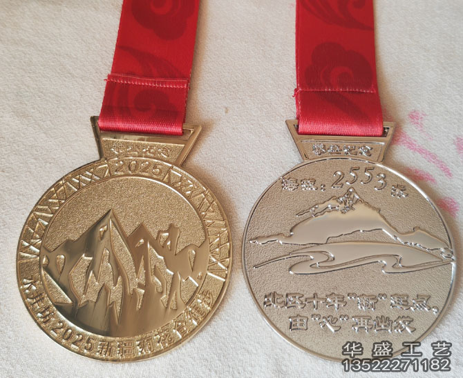 登山雪山爬山金银奖牌定制加工